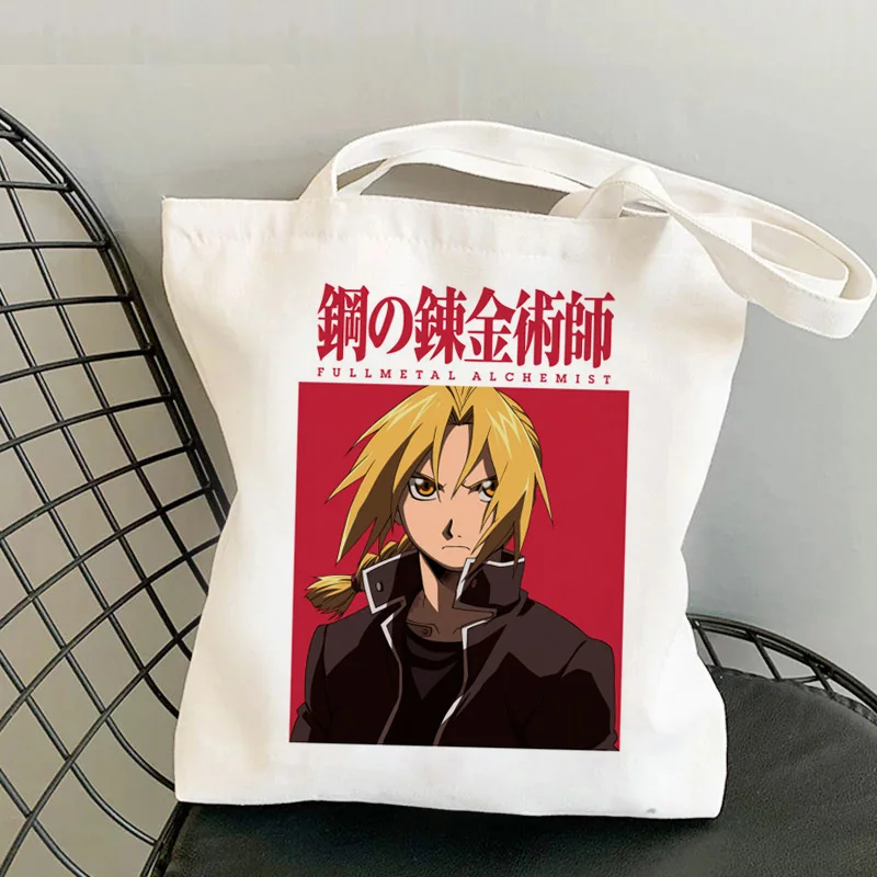 

Fullmetal Alchemist