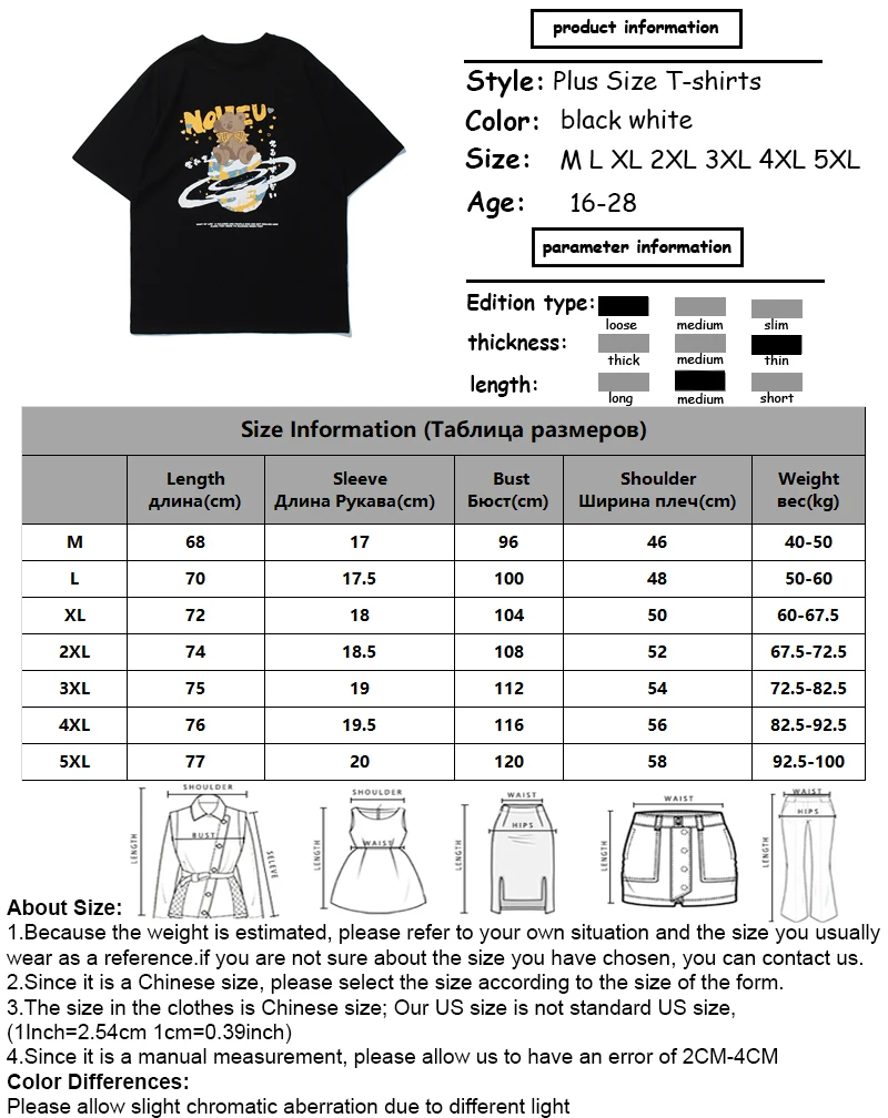 

M-5XL Plus Size Tops Women Summer 2021 Bear Print Loose Short-Sleeved T-shirts Harajuke Loose Black White Tees