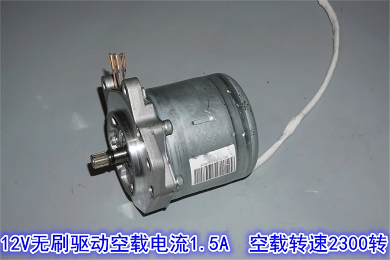 Низкоскоростной бесщеточный двигатель для самодельного толкателя 600 Вт 12 В 2300