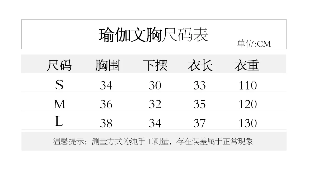 

Knitted Seamless Peach Hip Yoga Pants Sports Yoga Fitness Sports Bra Set