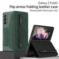armor case for samsung galaxy z fold 3 5g w22 magnetic flip leather cover with removable s pen slot card holder