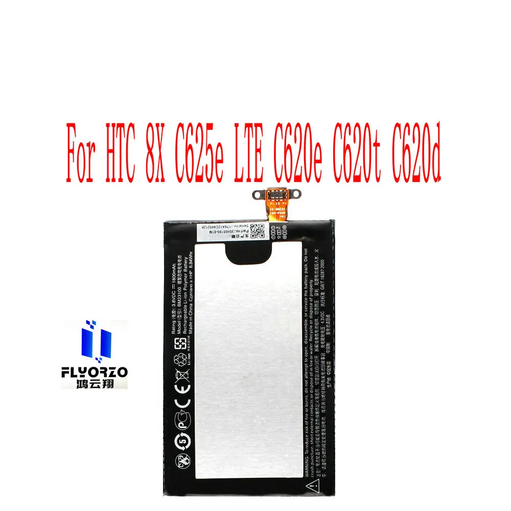 

Brand New High Quality 1800mAh BM23100 Battery For HTC 8X C625e LTE C620e C620t C620d Mobile Phone