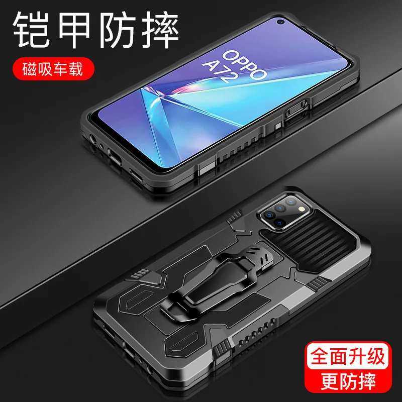 Чехол Armor для Realme C3 (3 камеры) чехол 6 5 дюйма с зажимом оболочка кожаные чехлы |