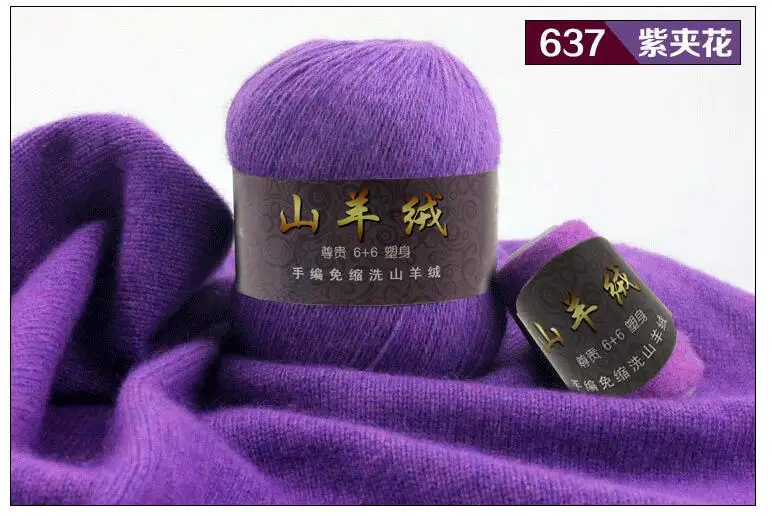 2847 purple camou TPRPYN 50+ 20 г/набор монгольский кашемир пряжа для вязания свитер Кардиган для мужчин Мягкая шерстяная пряжа для ручного вязания шапки Scraf - Цвет: 2847 purple camou