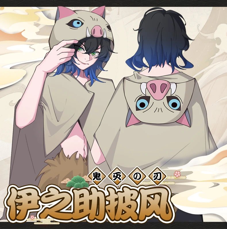 

Anime Demon Slayer Hashibira Inosuke Flannel Cape Cloak Nap Blanket Cosplay Costume Pig Hooded Flannel Shawl Soft Wearable