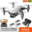 Дрон V9 Mini, широкоугольная камера 4k HD, 1080P, WiFi, fpv, удержание высоты