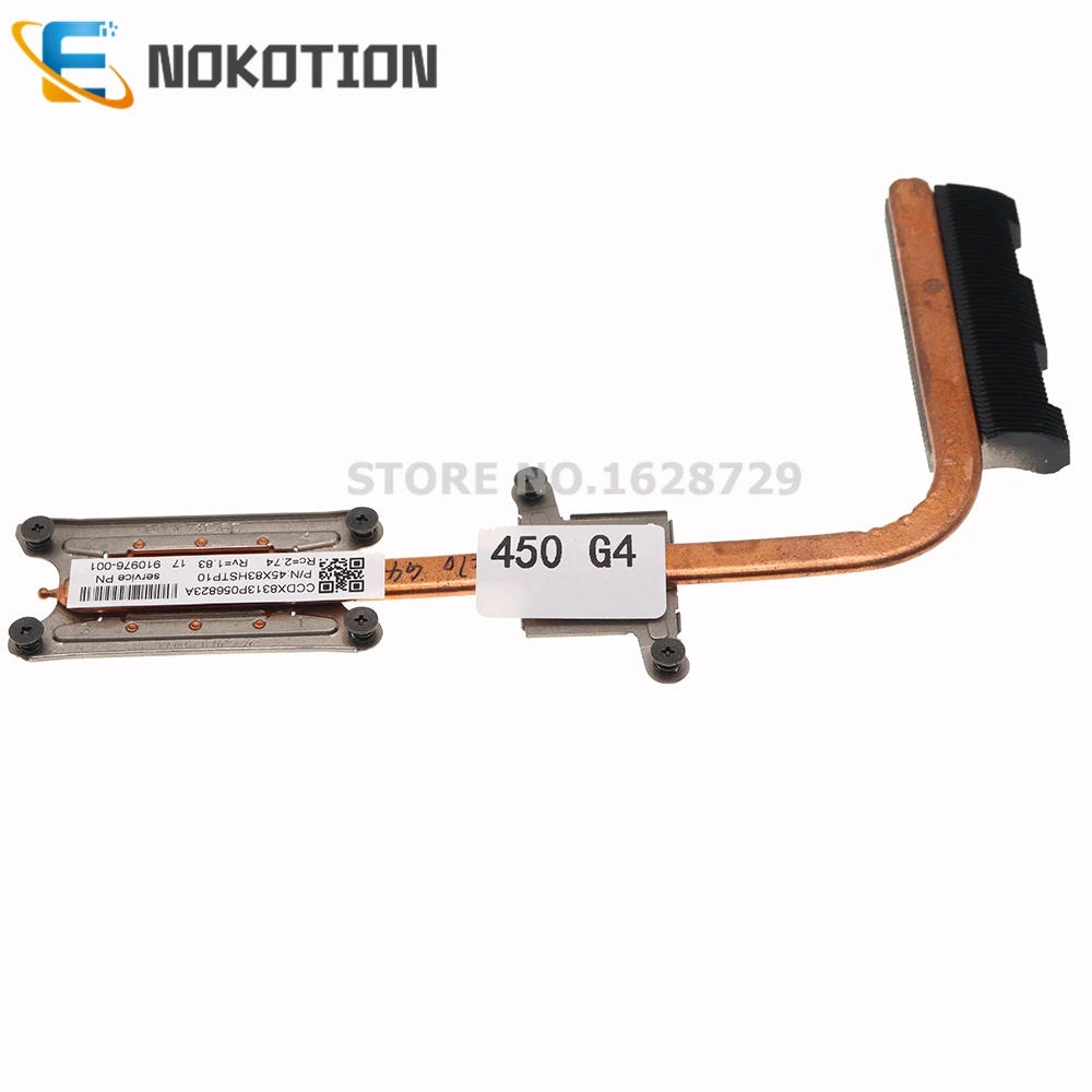 

Радиатор NOKOTION 910976-001 DA0X83MB6H0 для ноутбука HP ProBook 450 G4