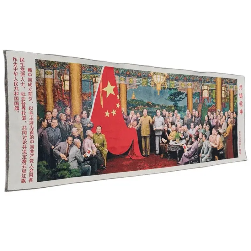 Антикварная Thangka Золотая шелковая парча ткань (Председатель культурной