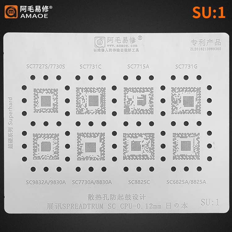 

Amaoe SU2 SU1 For SPREADTRUM SC CPU BGA Stencil IC SC651E SC9850 SC6820 SC9820A SC6500D SC6533G SC6531DA SC9850 Reballing Solder