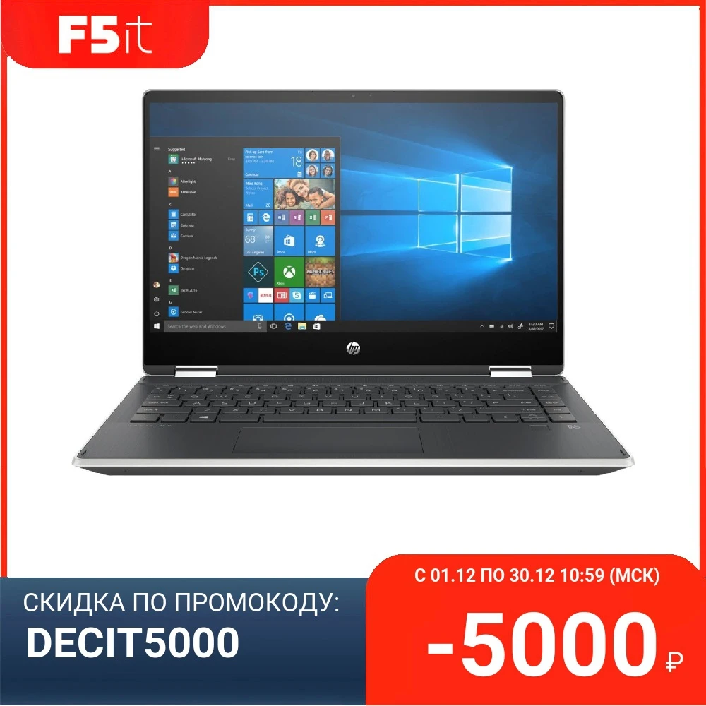 Ноутбук Touch HP Pavilion x360 14-dh1019ur 14" Core i7 10510U 16Gb 256Gb SSD VGA int Stylus DOS 2M0M3EA | Компьютеры и офис