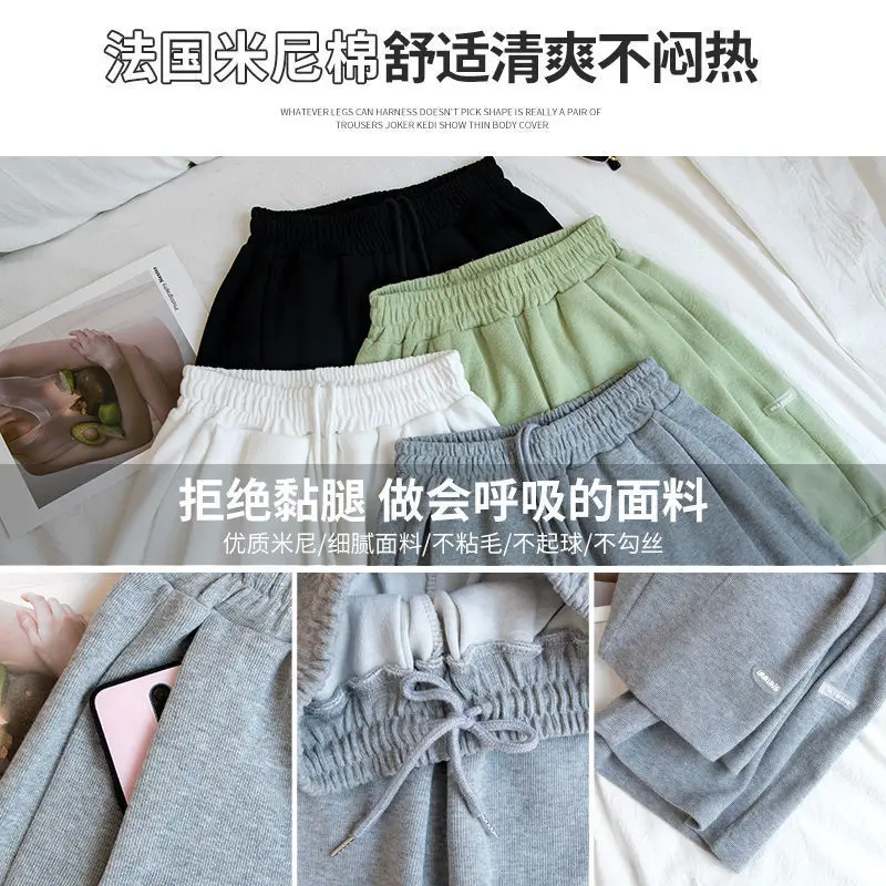 

Summer new straight wide leg sports shorts for female students