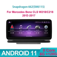 android 11 snapdragon 662 8 core 6g 128g car dvd radio multimedia gps navigation for mercedes benz cls class w218 2011 2017