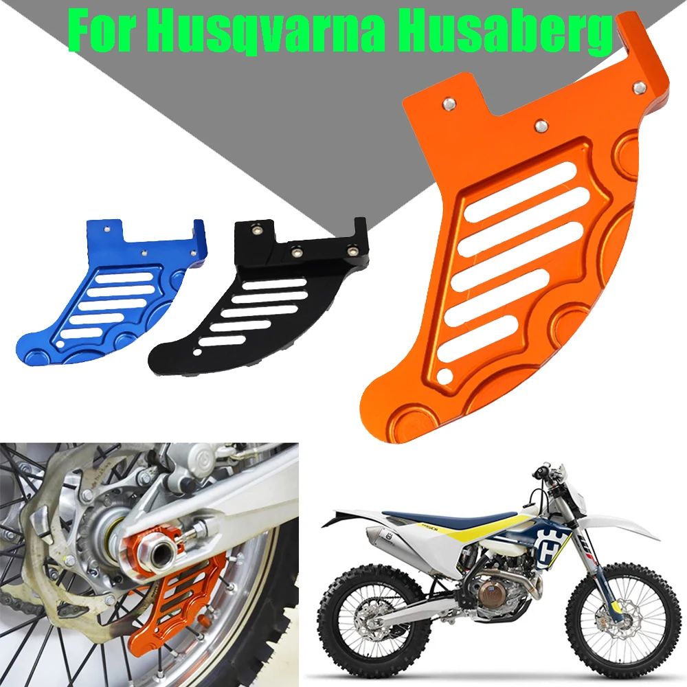 Защита заднего тормозного диска защита для Husaberg Husqvarna TE FE TC FC TX FX 125 150 150i 250 250i 300 300i