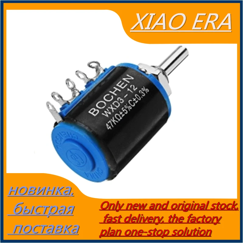 

1 шт. WXD3-12-2W + 1 шт. ручка 100 220 470 1K 2K2 3K3 4K7 10K 22K 33K 47K Ohm 2,2 K 3,3 K 4,7 K WXD3-12 2 Вт проволочный потенциометр