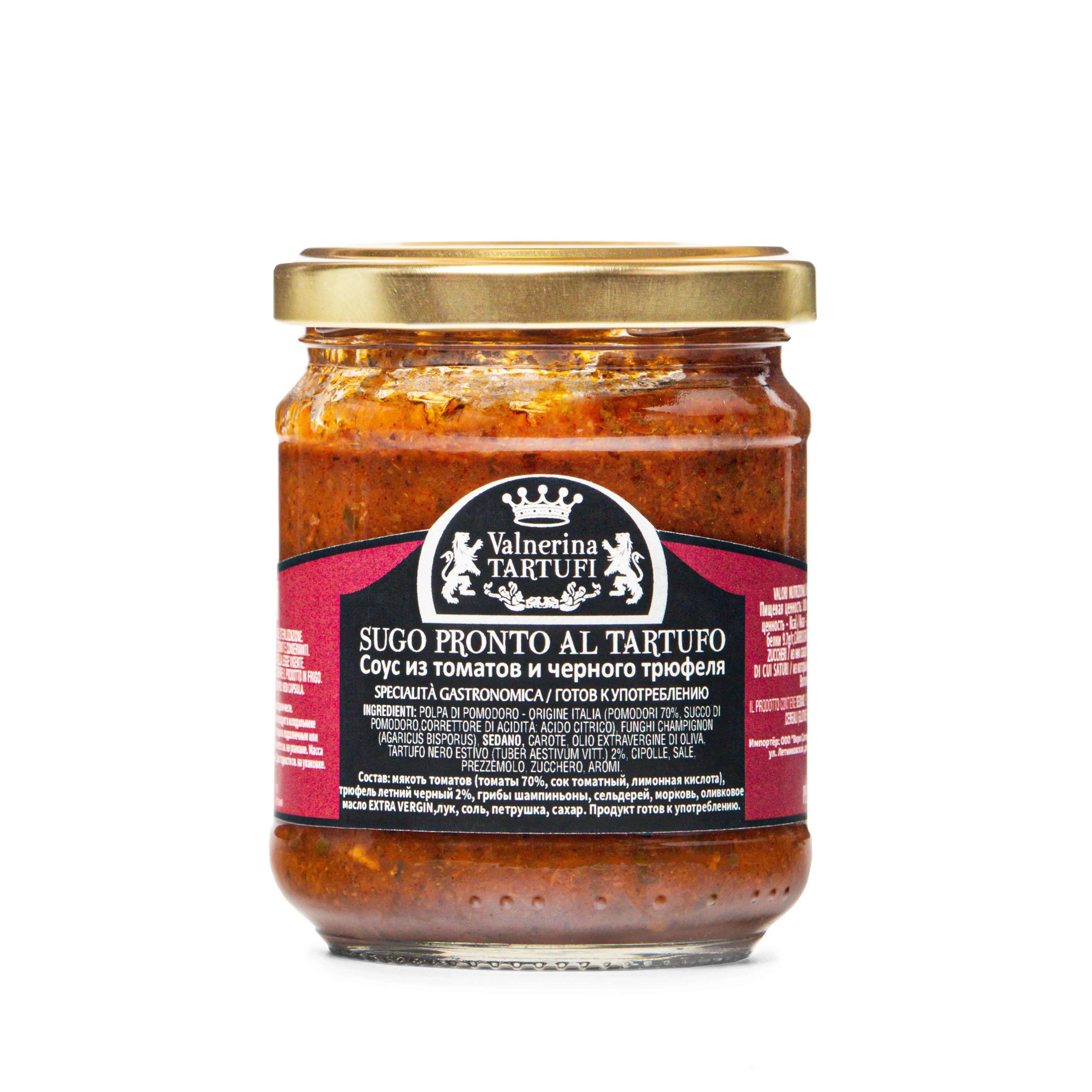 Соус с трюфелем. Соус giuliano tartufi вегетарианский с черным трюфелем, 80 г, италия. Соус-паста трюфельная salsa tartufata 200 г. Соус giuliano tartufi грибной с чернилами каракатицы black truffle, 80 г. Valnerina tartufi соус трюфельный, 500 г.