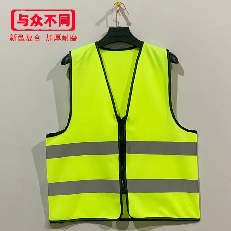 

Reflective Vest Jacket Construction Site Clothes Driver Car Traffic Safety Night Riding Engineering Vest Customization