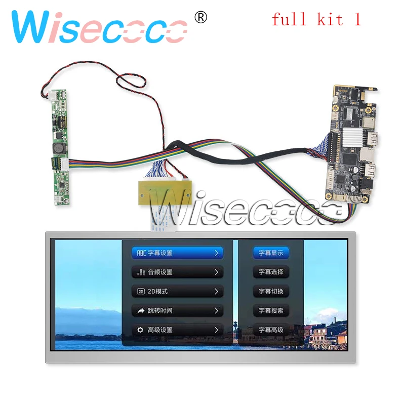 

12.3 inch 1920*720 HSD123KPW1-A30 LCD Screen Car Display controller board stretched Bar