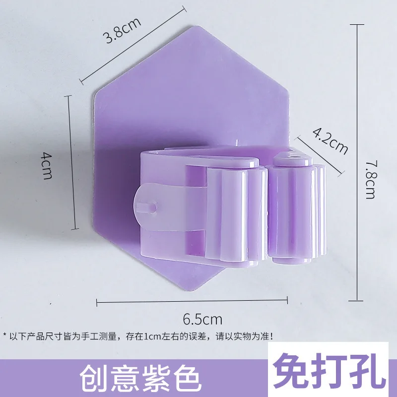 Грубая сила ничего трассировки рама швабры Избегайте пробивки Туалет стены