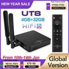 ТВ-приставка UGOOS UT8 PRO, Android 2022, DDR4, 8 + 64 ГБ, 11,0 м, 4 + 32 ГБ