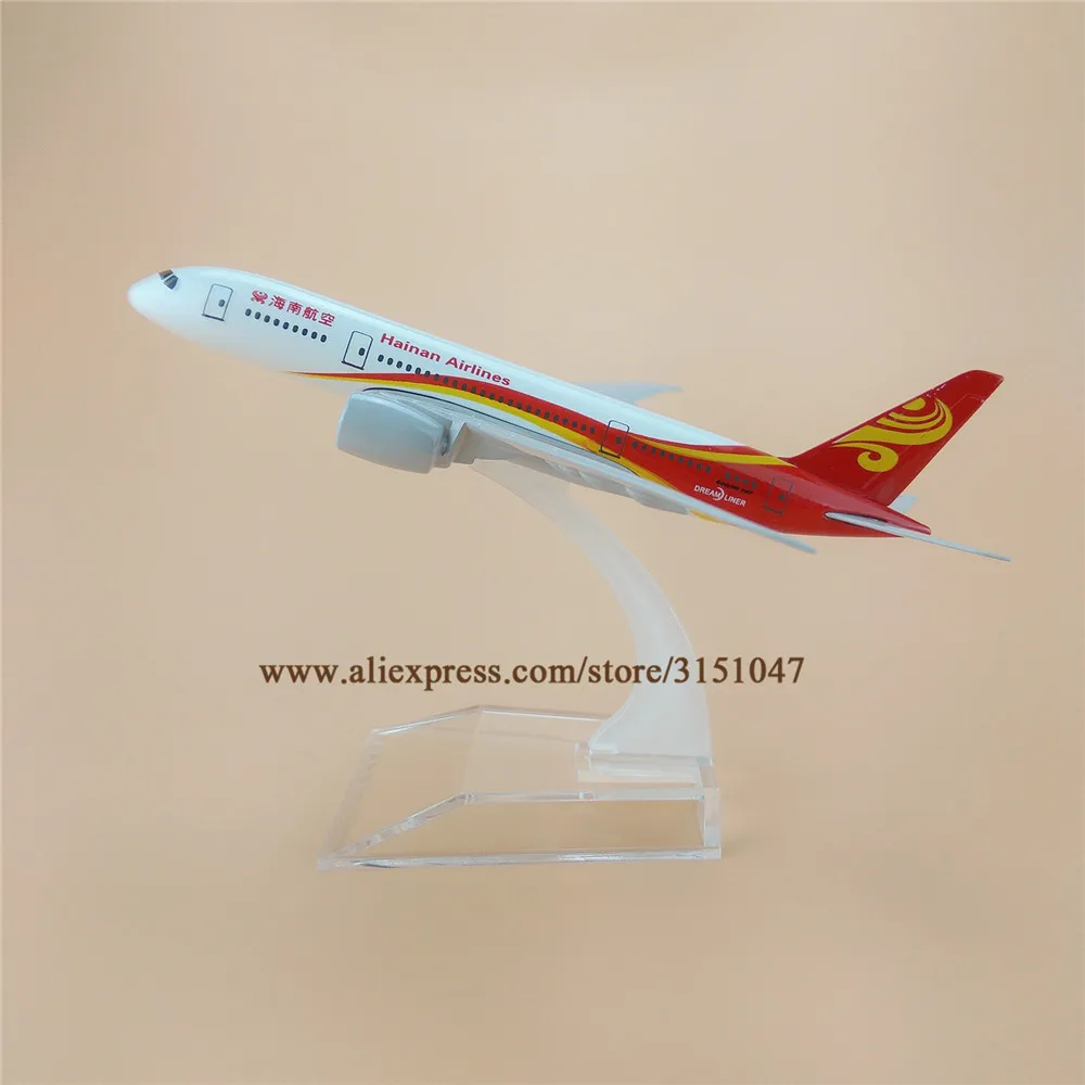 16 см авиамодель самолета China Hainan Airlines Боинг 787 B787 модель из металлического сплава