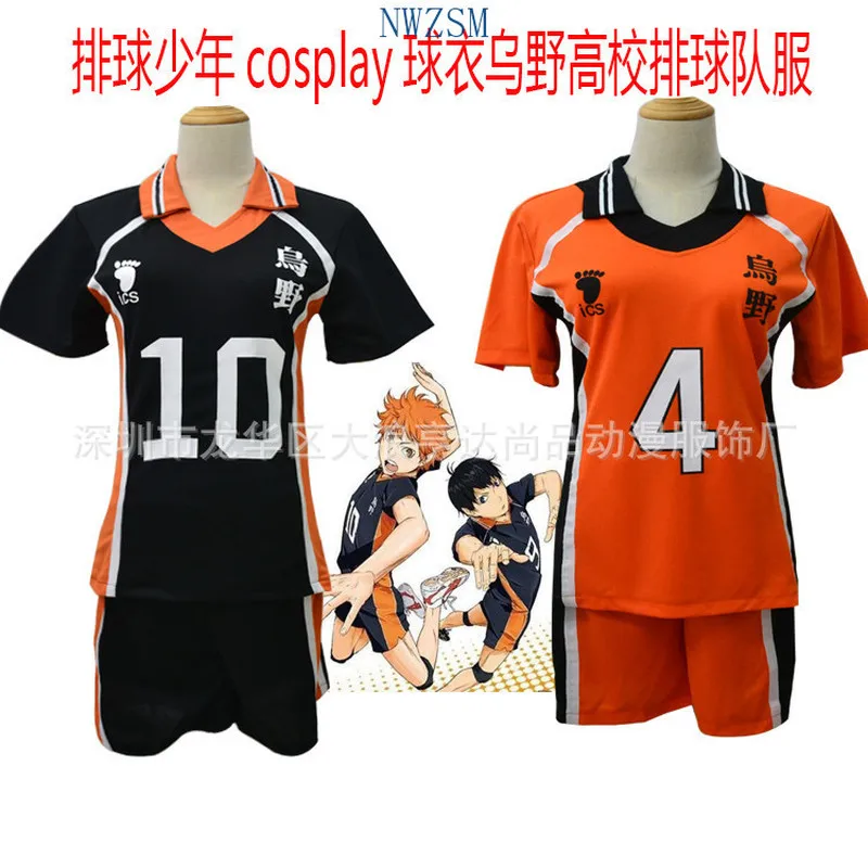 

Haikyuu! Haikyuu Cosplay Костюм Karasuno старшая школа волейбол клуб Hinata Shyouyou спортивная одежда Джерси Униформа