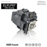 high quality replacement elplp87 projector lamp bulb with housing for epson cb 520525w530535w536wi536wt20402140w