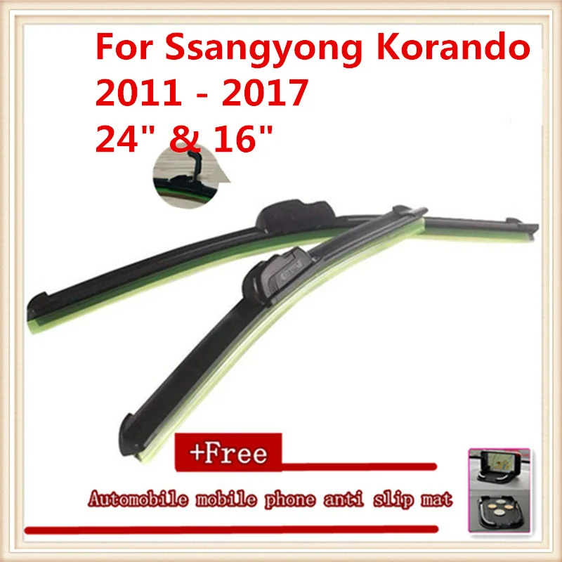Щетка стеклоочистителя для лобового стекла автомобиля Для SSANGYONG Korando (2011 2017)