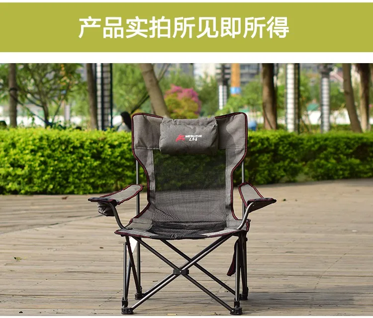 Портативное складное кресло стул для рыбалки кемпинга пляжа отдыха на открытом