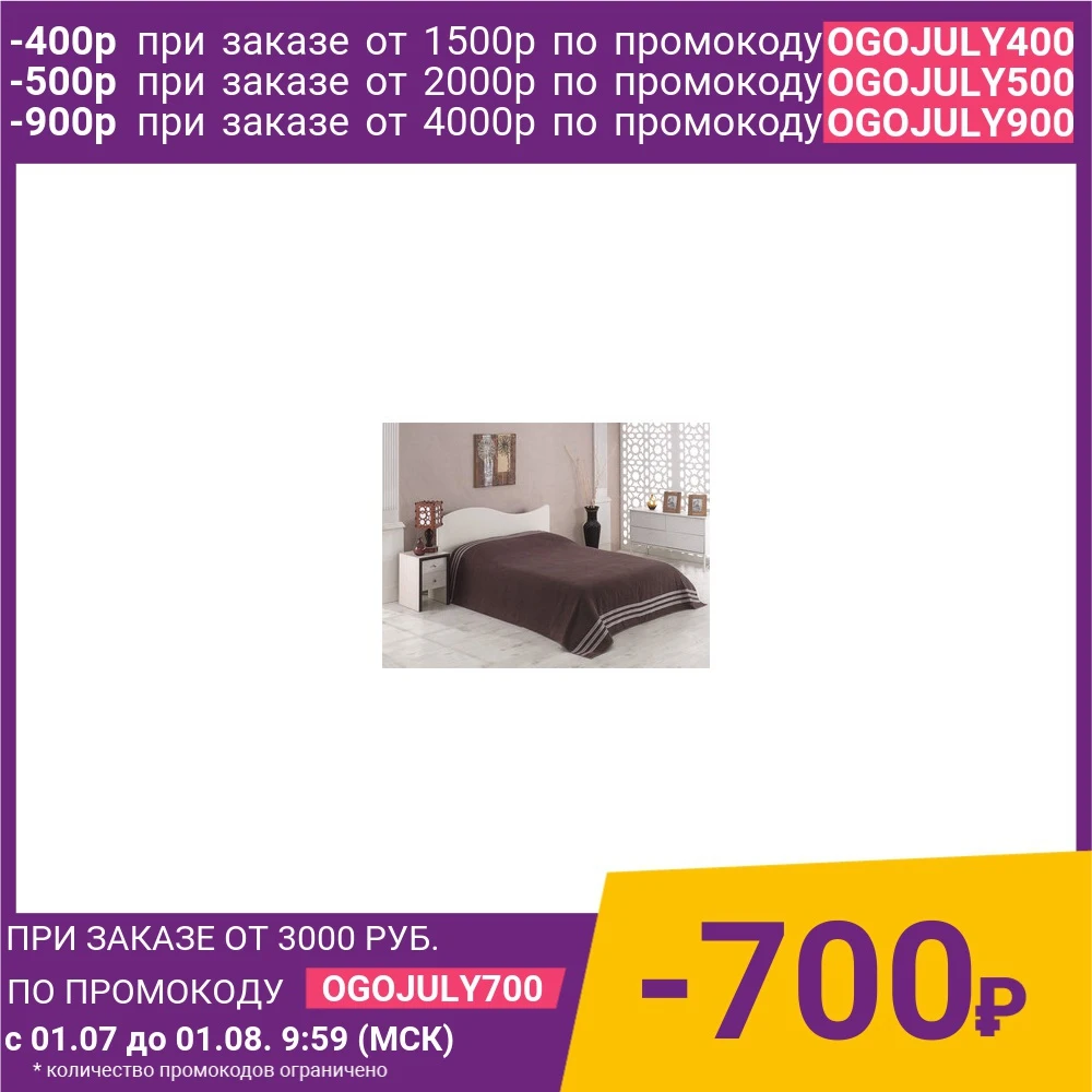 Karna махровая Petek 200x220 см коричневый (2637/CHAR005)|Наматрасники и зажимы для простыней| |