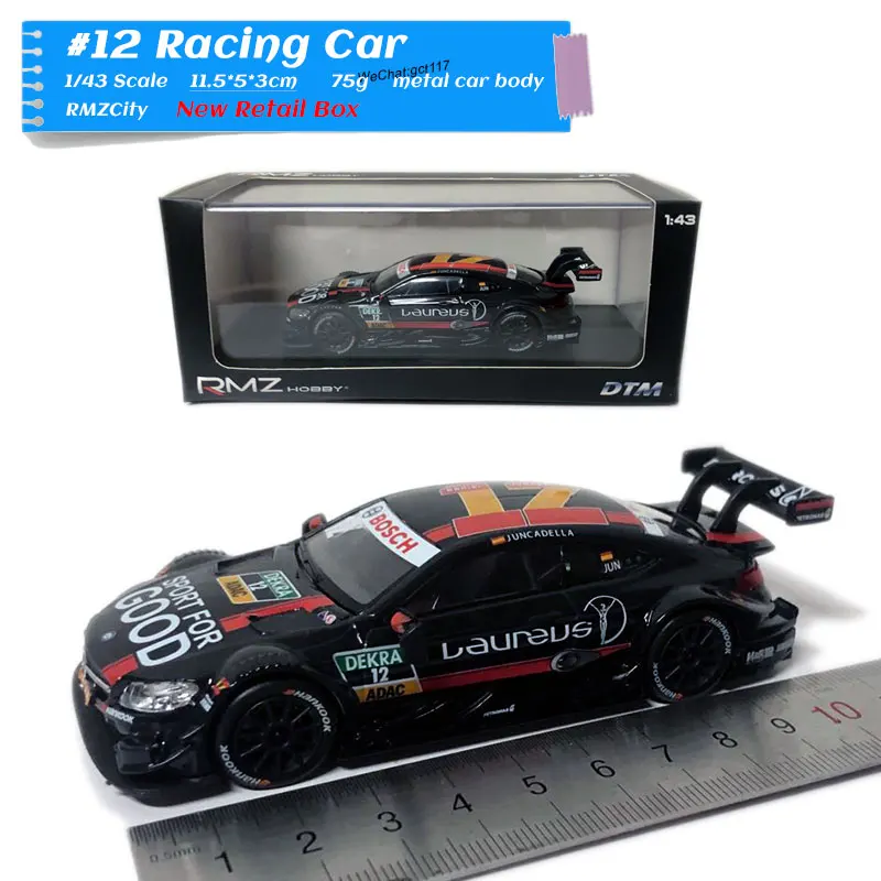 RMZCity 1/43 масштабная модель автомобиля игрушки DTM гоночный автомобиль литья под
