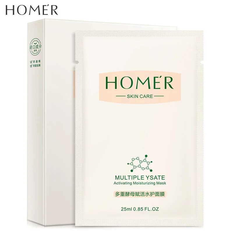 5 шт несколько дрожжевых масок увлажняющая и восстанавливающая шелковая маска