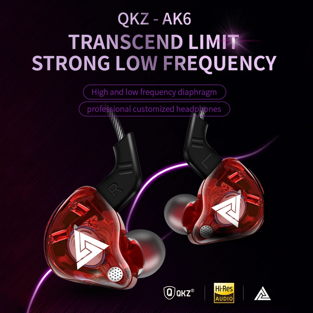 Музыкальные наушники вкладыши QKZ AK6 ATES ATE ATR HD9 медный драйвер HiFi спортивные с