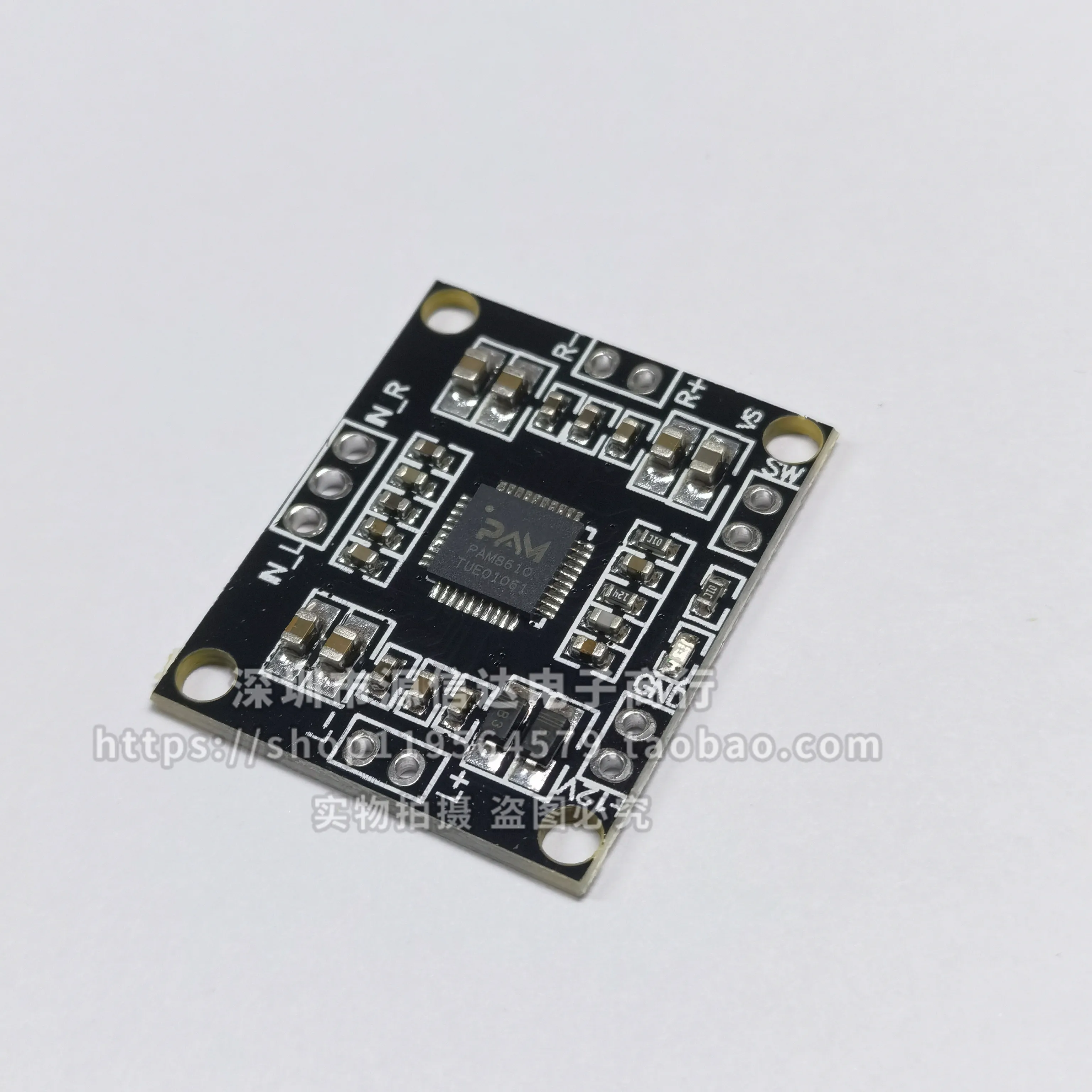 Плата цифрового усилителя мощности PAM8610 2x15 Вт двухканальная миниатюрная высокой