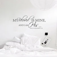 lyfree shipping master bedroom wall decal my beloved is mine wall quote bedroom vinyl wall decals wedding love romantic l1 5