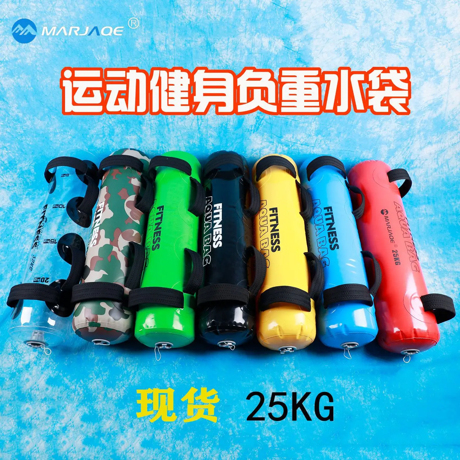 

Fitness water bag foldable water injection weight-bearing water bag weightlifting fitness adjustable weight PVC mesh cloth