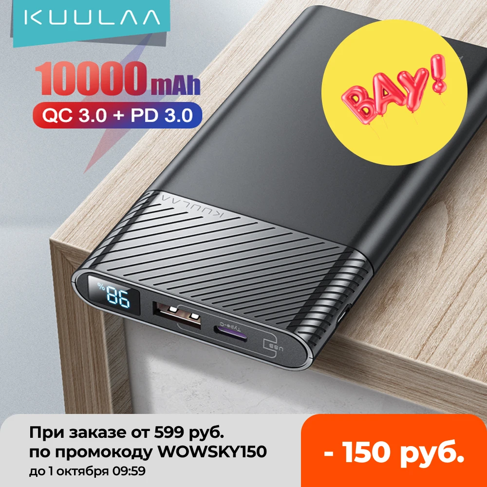 Блок питания KUULAA 10000 мАч портативный внешний аккумулятор с разъемом USB емкостью