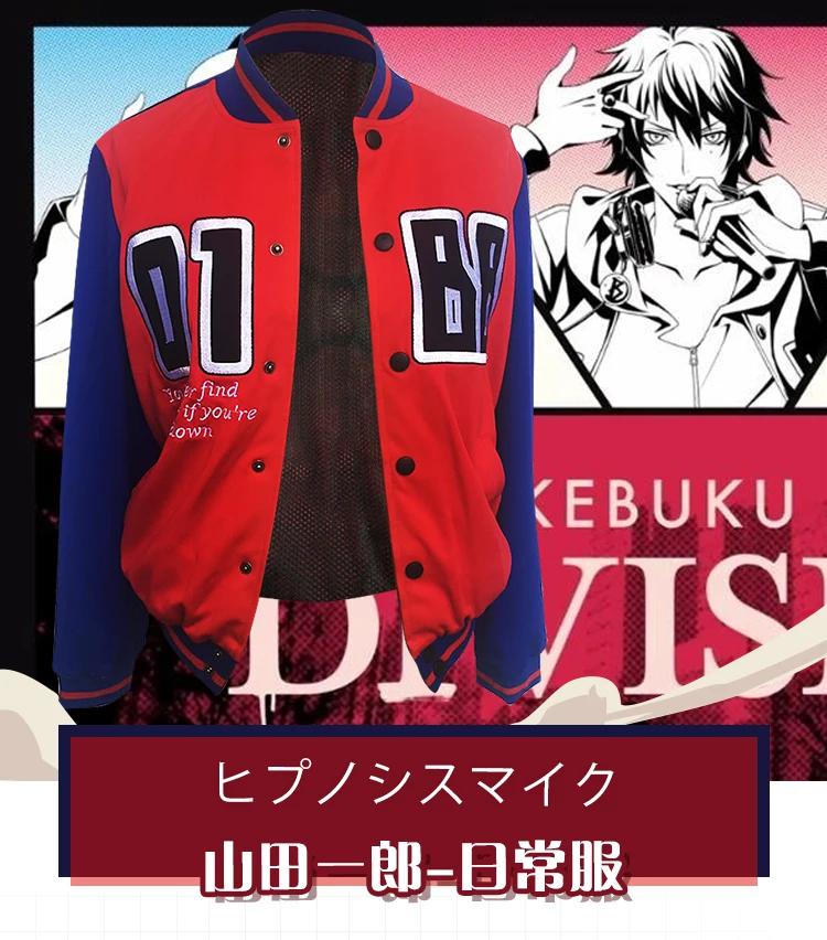 

Hypnosis MIC Division Rap DRB Samatoki Aohitsugi Ichiro Yamada Cosplay Costumes for Women Men Adults Kids Children with T-Shirt