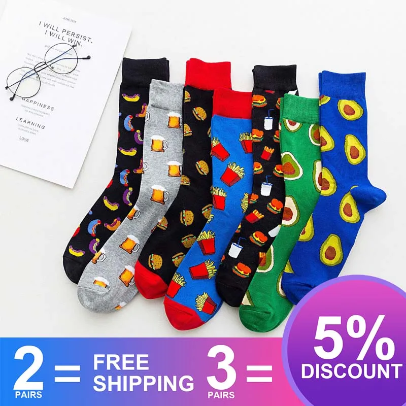 Разноцветные носки с изображением хот-дога гамбургера и пива новинка мужские