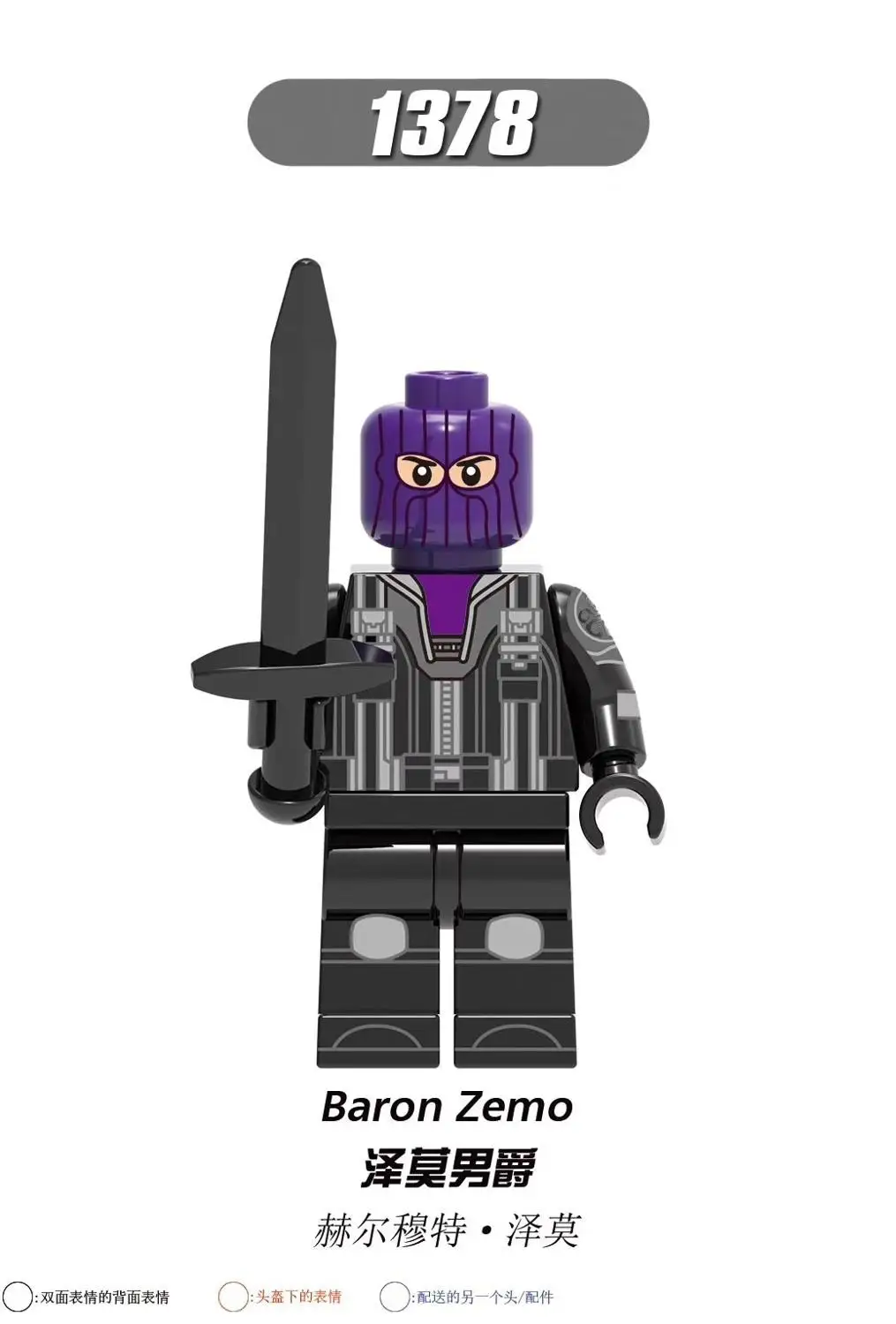 5pcs Super Warrior Justice Hero Series Assembled Building Blocks Doll Captain Baron Master Character Statue Model Toy | Игрушки и хобби