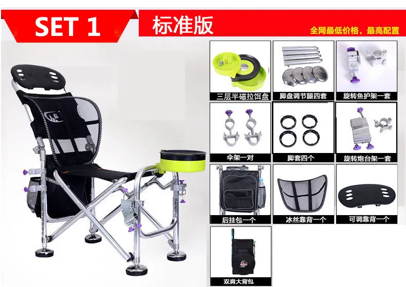 Специальное предложение рыболовное кресло с откидывающейся спинкой