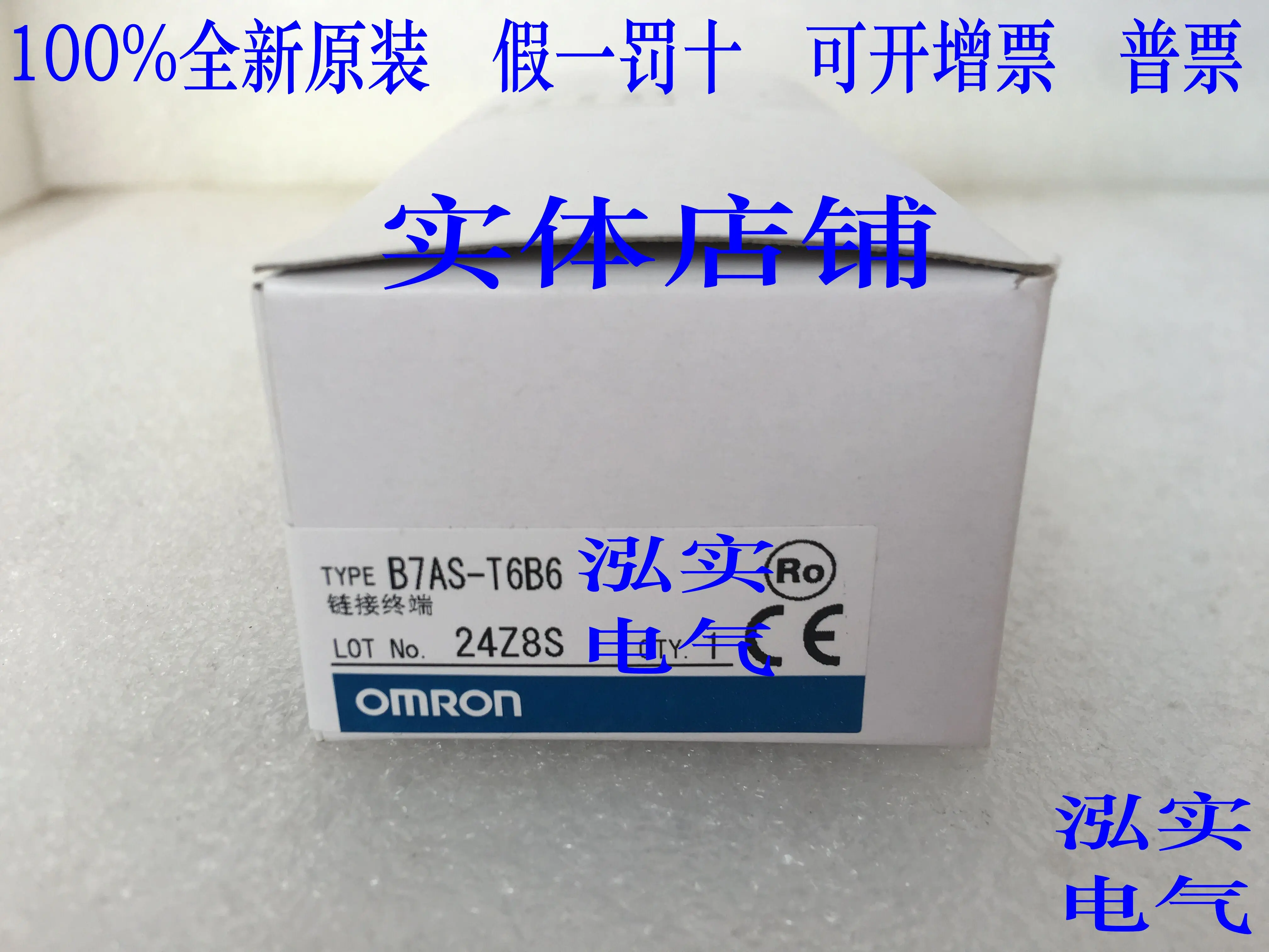 

B7AS-T6B6... Серия B7as... Проводная клемма T6b6