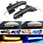 Для Skoda Octavia Mk3 A7 5E Динамический светодиодный поворотник мигалка зеркало мигалка светильник 2014 2015 2016 2017 2018 2019