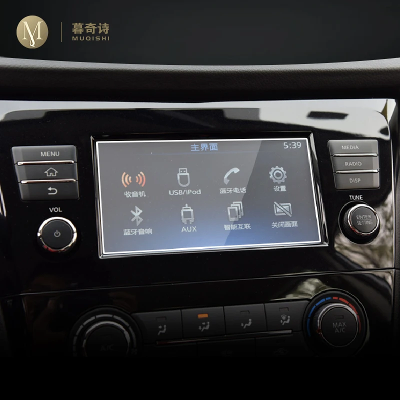 

Car GPS navigation film LCD screen Tempered glass protective film Anti-scratch Film For Nissan Qashqai J11 X-trail T32 2015-2018