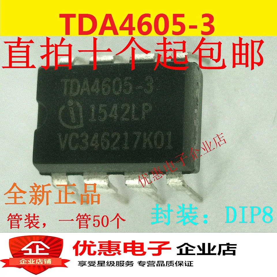 

10PCS New original TDA4605-3 TDA4605 switch source driver IC DIP-8