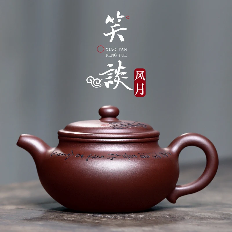 

Исин GuYue зал рекомендуется ручной работы чайник чайный набор кунг-фу у нас есть поговорка, of the ancients горшок для заварочного чайника