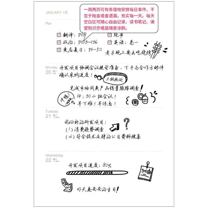 OOTDTY Agenda A7 ежедневник блокнот-органайзер Еженедельный школьный бизнес путешествия