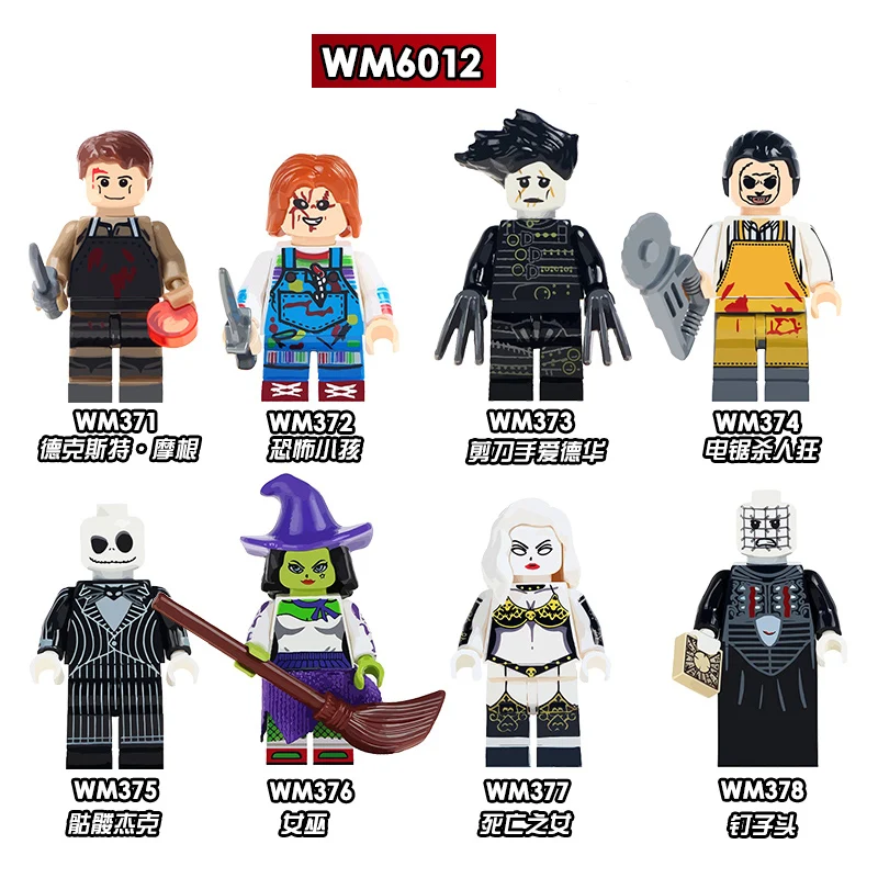 Одна распродажа строительные блоки ведьма леди резня смерти страшная кукла