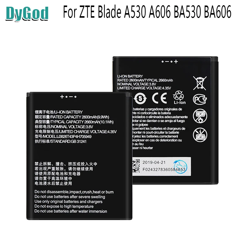 2600 мАч для ZTE Blade A530 A606 BA530 BA606 Batterie Bateria Высокое качество замена Li3826T43P4h705949 батарея