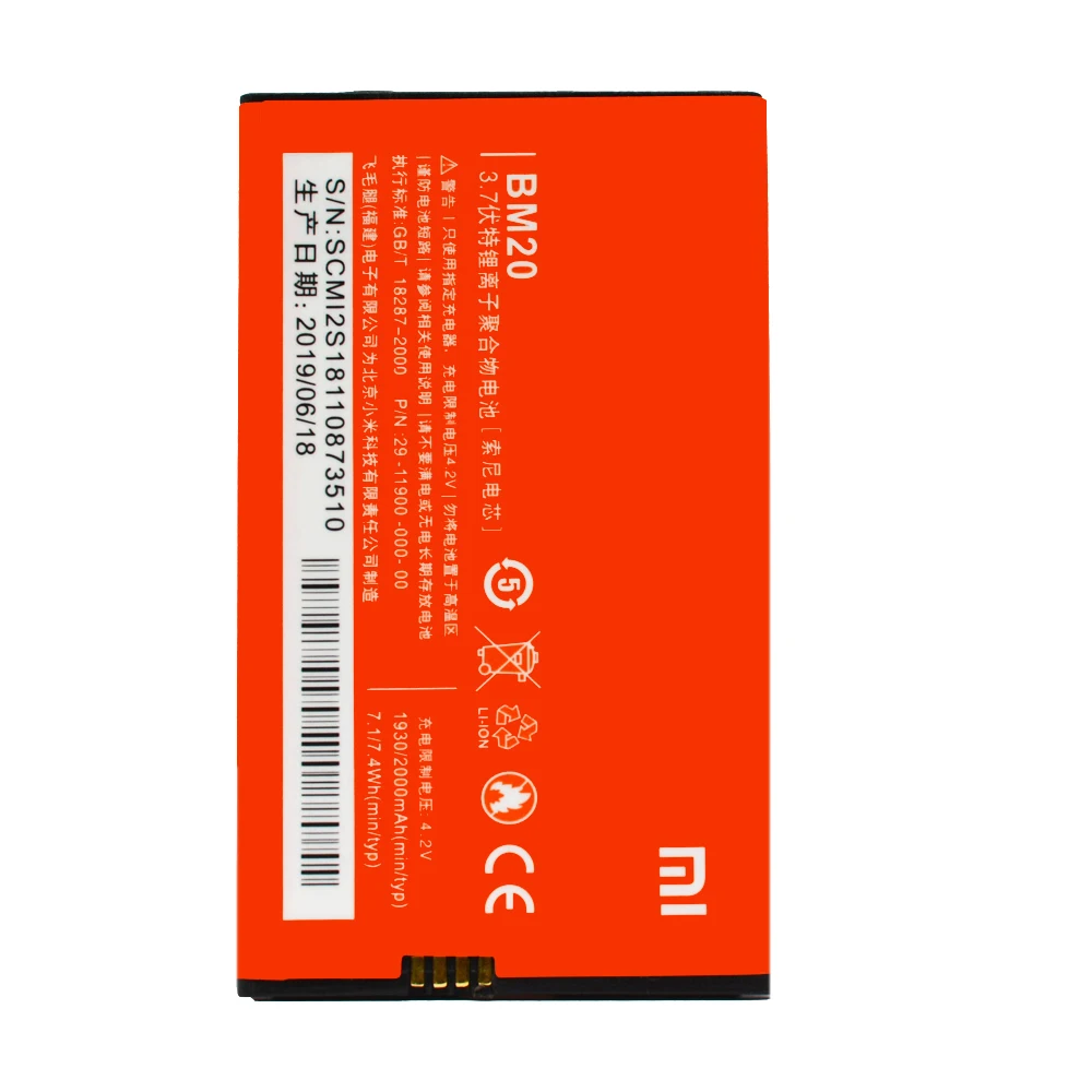Оригинальный сменный аккумулятор Xiao Mi BM20 для Xiaomi Mi2S Mi2 M2 2000 мАч аккумуляторная
