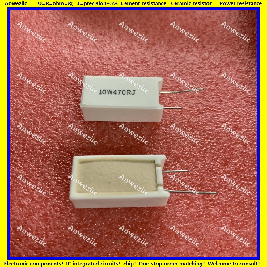 10 шт. 10W470RJ RX27 5 вертикальное цементное сопротивление Вт 470 Ом 470R 470RJ 10W470R